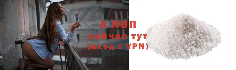 A-PVP СК  Алапаевск 