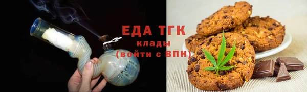 альфа пвп Ельня