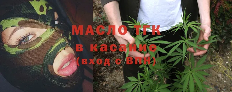 ТГК THC oil  закладки  Алапаевск 